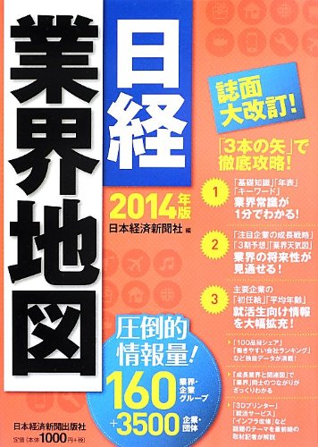 なぜ「あれ」は流行るのか?の書影