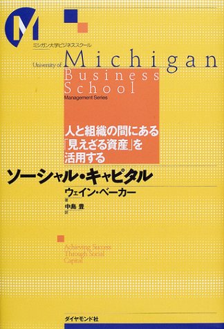 『経験経済 エクスペリエンス・エコノミー』書評・要約の書影